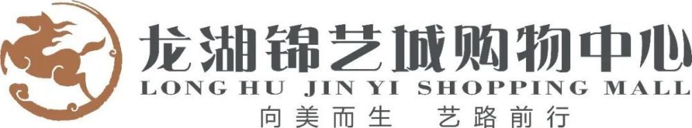 意大利天空体育表示，米兰进攻核心莱奥将在本场比赛复出首发，这对红黑军团是个好消息。